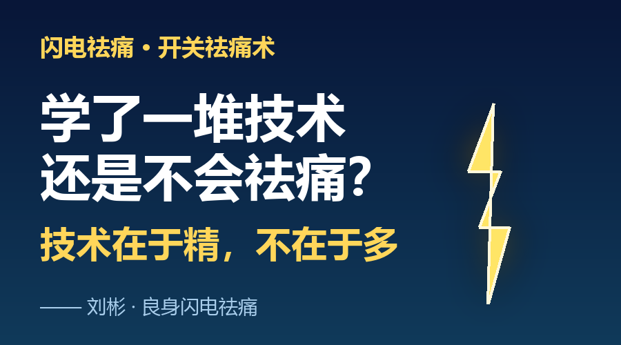 大健康靠一款产品、一门技术就够了？大错特错