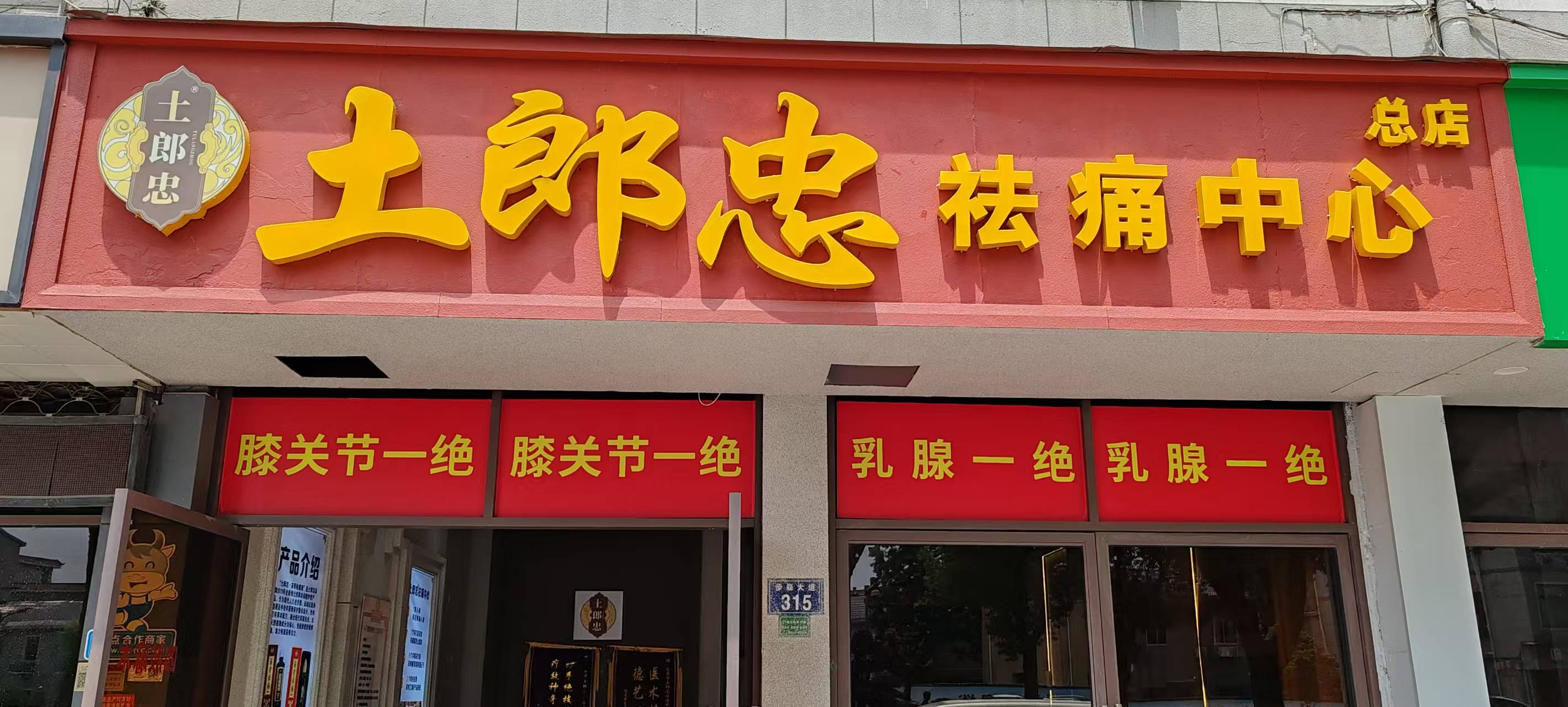 微信图片_20250517121204.jpg